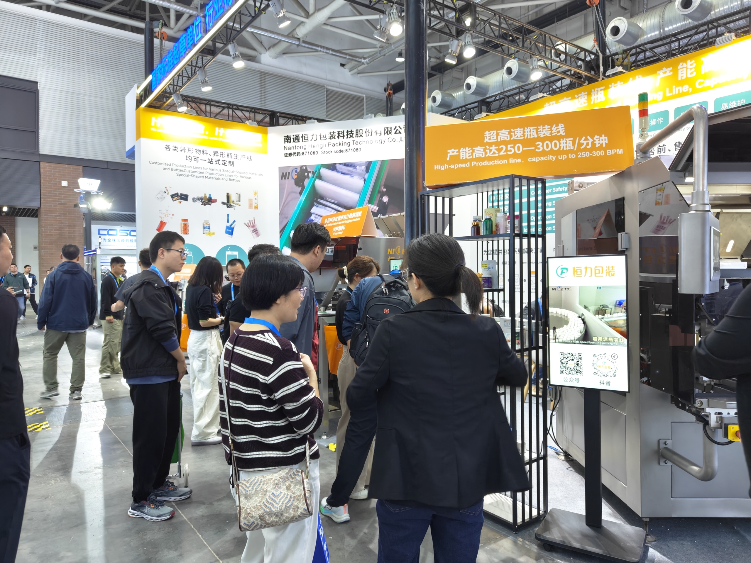 a2685ad25d8f6e3b41a67b316085e473