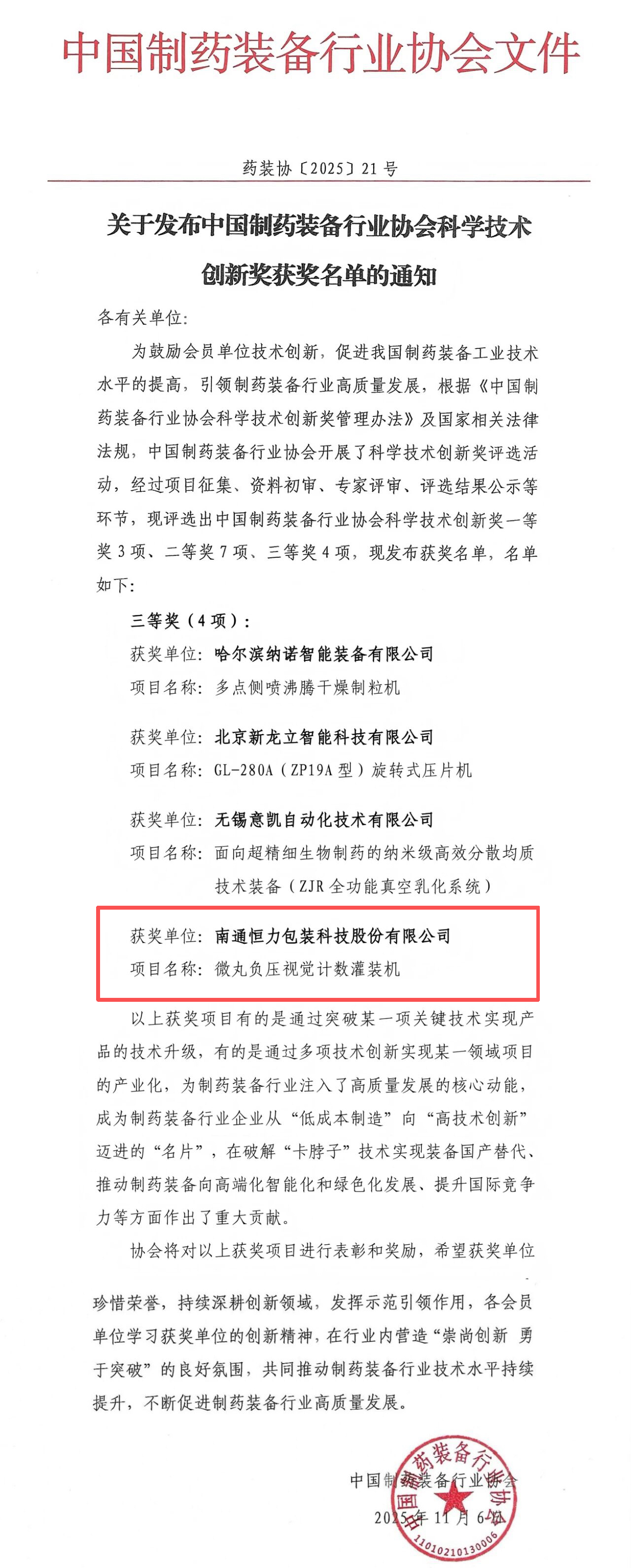 ab735b3933bfa7103e2c109589666840